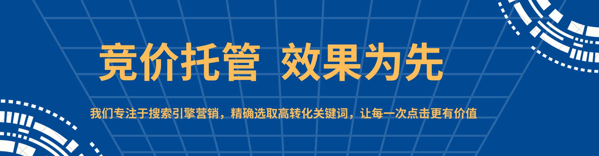 海晏网络推广开户