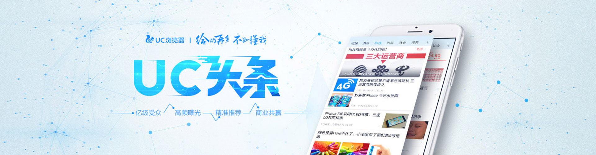 海晏竞价代运营