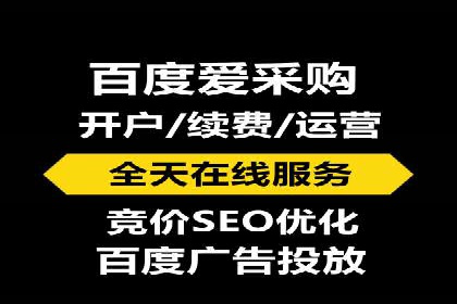 渠道开户返点营销策略研究