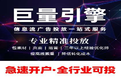 sem竞价托管代运营的五大经典案例